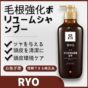 Qoo10] ニュースキン エスネピック ニュースキン NU SKI : ヘア