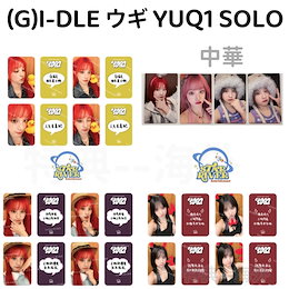 Qoo10 | GIDLE-ウギのおすすめ商品リスト(ランキング順) : GIDLE-ウギ