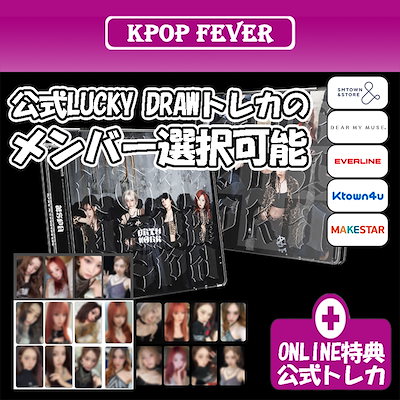 Qoo10] 【online特典】 aespa Dir : KPOP