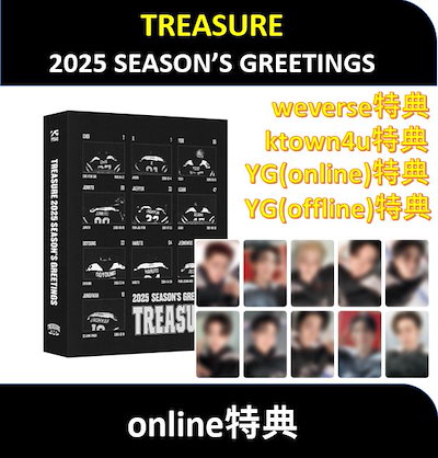 Qoo10 | Treasure シーグリの検索結果(人気順) : Treasure シーグリ