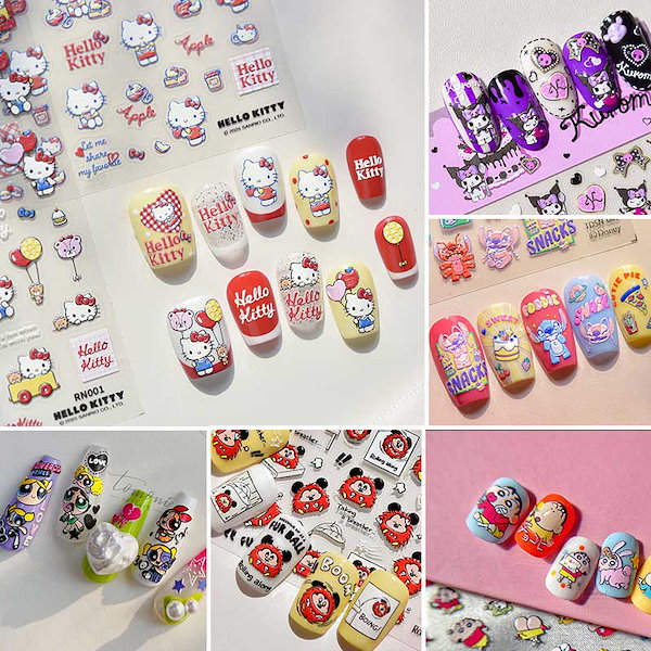 Qoo10] 11/26更新 5D 立体 ネイルシール