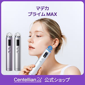 Qoo10] センテリアン24 [NEW]センテリアン24 ダーマパルス : 美容