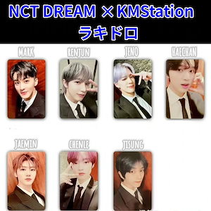 nct dream lucky draw