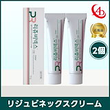 Qoo10] リジュラン 【正現品/Gift】リジュビネックス10