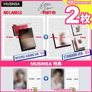 ヨンジュンアルバム