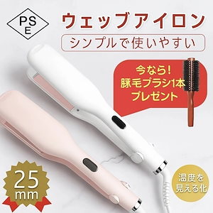 Qoo10] VODANA コンパクトウェーブアイロン 38mm 2 : 美容・健康家電