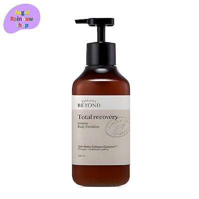 Qoo10] ビヨンド トータル リカバリー インテンス ボディ
