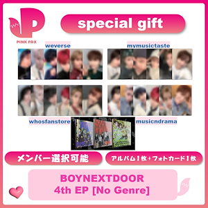 boynextdoor no genre ラキドロ