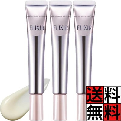 Qoo10 | エリクシール リンクルクリームの検索結果(人気順