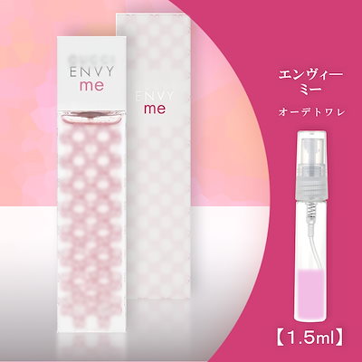 未使用 グッチ ENVY ME Eau de Toilette 50ml 女性用 グッチ エンヴィ