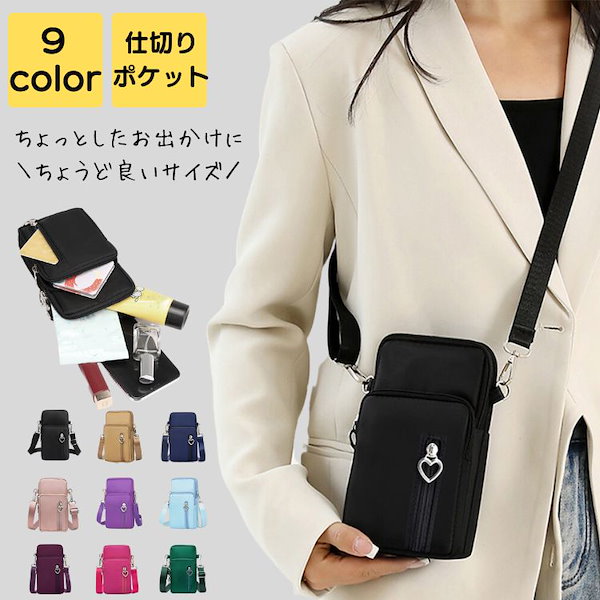 Qoo10] フェス スマホショルダー レディース ナイロン