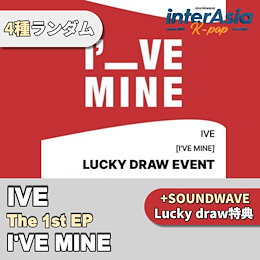Qoo10 | IVE-SOUNDWAVE-ラキドロのおすすめ商品リスト(ランキング順