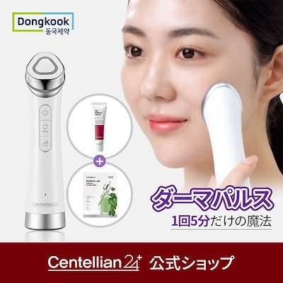 Qoo10] センテリアン24 [NEW]センテリアン24 ダーマパルス : 美容