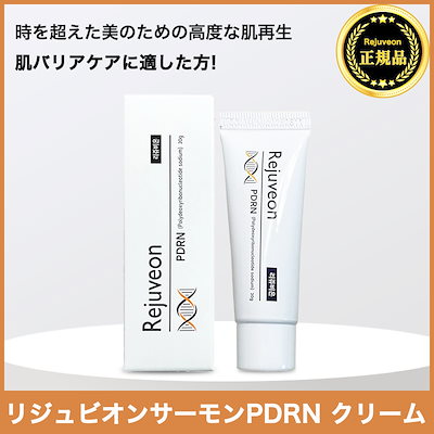 Qoo10] Rejuveon 【送料無料】リジュベオン PDRN クリ
