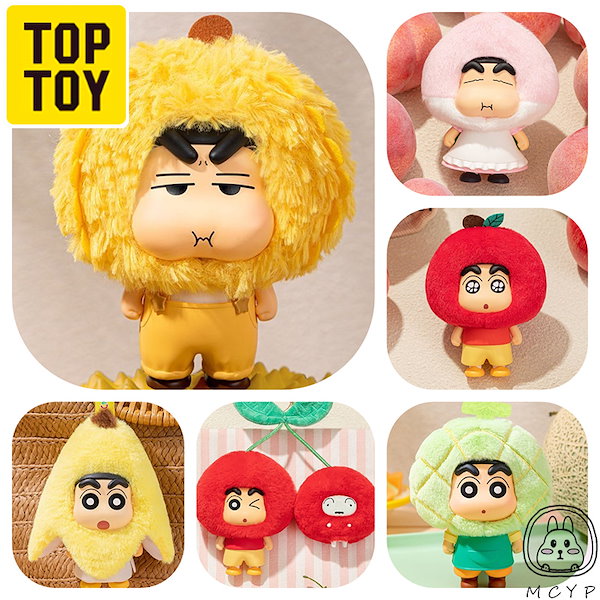 Qoo10] TOPTOY 正規品 T O P T O Y クレヨン
