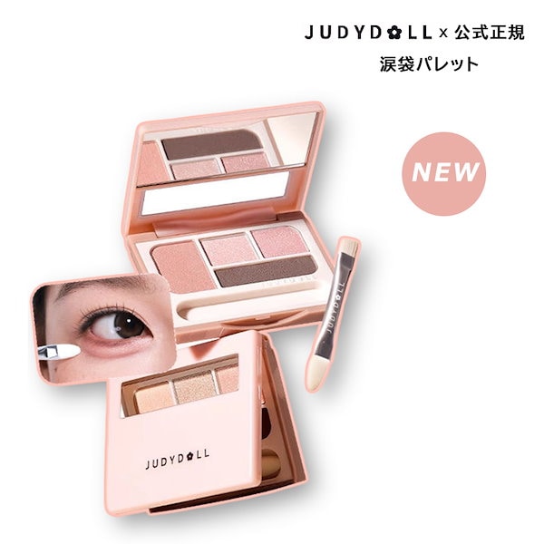 Qoo10] JUDYDOLL 【公式正規】7in1 涙袋ハイライトパレ