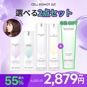 Qoo10] Cellume ECM HYDROGEL セルメECMア : スキンケア