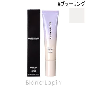 ローラメルシエ ピュアキャンバスプライマーブラーリング