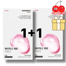 Qoo10 | 「SPRX」のブランド検索結果(人気順)：SPRX買うなら激安ネット通販