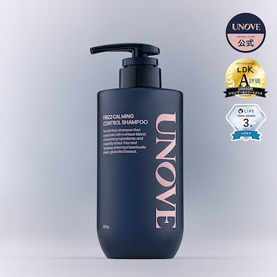 Qoo10] UNOVE 【公式】 フリズ カーミング コントロー