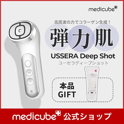 Qoo10] メディキューブ 【韓国シェア1位ブランド】AGE-Rユー