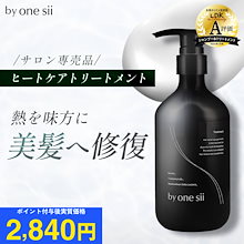Qoo10 | 「バイワンシー」のブランド検索結果(人気順)：バイワンシー
