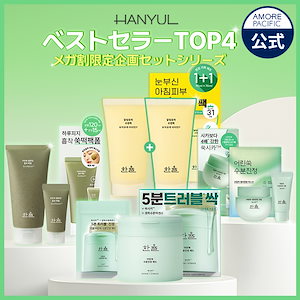 Qoo10] HOLITUAL ウルトラナリシングアドバンスドクリーム : スキンケア