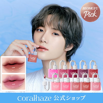 Qoo10] Coralhaze グロウロックゼリーティント15種/リップ