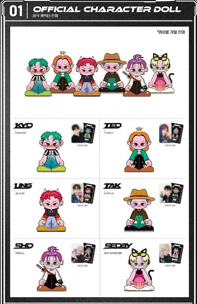 Qoo10] FNC ENTERTAINMENT 【すぐに発送】【 公式 】 P1harm : KPOP