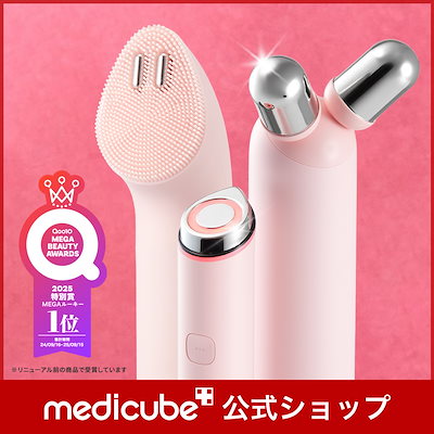 Qoo10 | メディキューブ-クレンザーヘッドの検索結果(人気順) : メディ