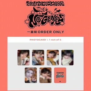 boynextdoor 一直娯