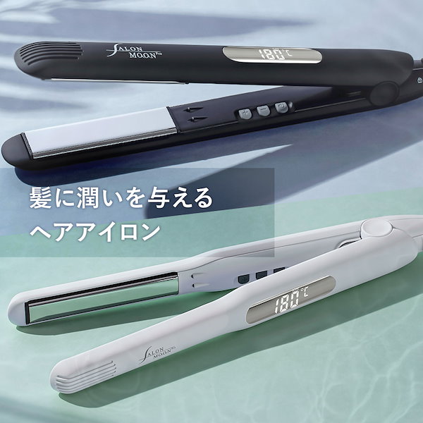 Qoo10] サロンムーン 【髪に潤いを与える】 LDK ベスコス