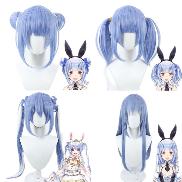 Qoo10] 兎田ぺこら コスプレウィッグ 兎田ぺこら