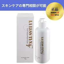 Qoo10 | 「LA LESS TEN」のブランド検索結果(人気順)：LA LESS TEN買う