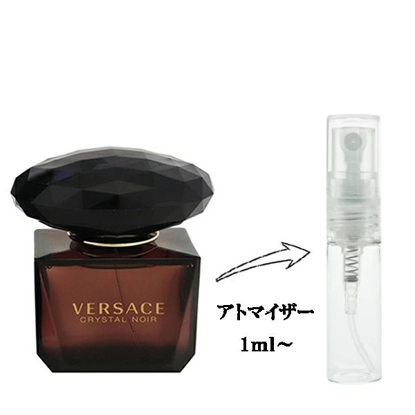 Qoo10] VERSACE クリスタル ノワール EDT 【お試し香