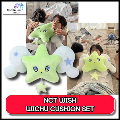 Qoo10] SMエンターテインメント NCT WISH [WICHU CUSH