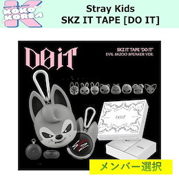 Qoo10 | スキズスピーカーのおすすめ商品リスト(ランキング順) : ス