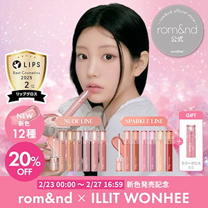 Qoo10 | ビオルチア-アイラッシュセラムのおすすめ商品リスト