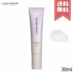 ローラメルシエ ピュアキャンバスプライマーブラーリング