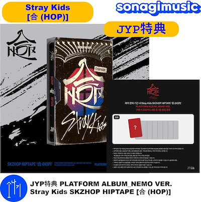 Qoo10] JYP Entertainment JYP特典 PLATFORM ALBUM : KPOP