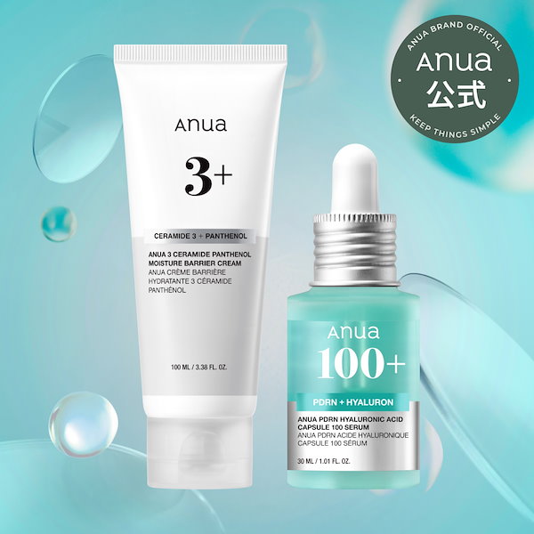 Qoo10] アヌア うるツヤ素肌セット(PDRNセラム+3セ