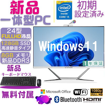 Qoo10 – 「パソコン専門店PC-M」のショップページです。