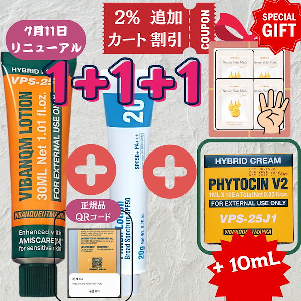 Qoo10] [関税なし] [正規品QRコード認証]