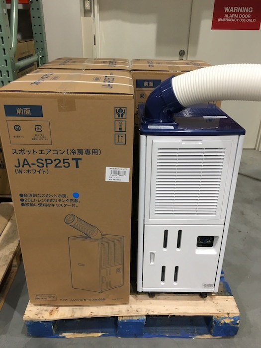 ハイアール スポットクーラー ja-sp25t
