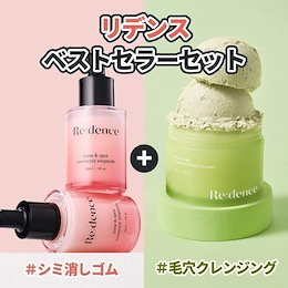 Redence 公式 - 肌悩みの本質を解決するスキンケアブランドリデンス