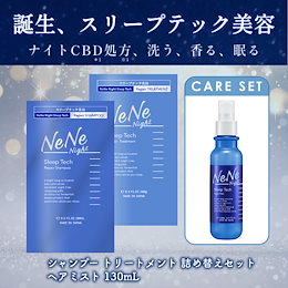 NeNe公式ショップ