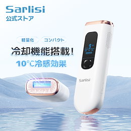Sarlisi公式 Qoo10店 - ✩脱毛器✩美顔器✩マッサージ器✩生活家電