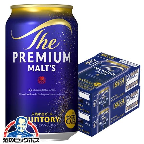 Qoo10] サントリー ビール プレモル サントリー ザ プレミ