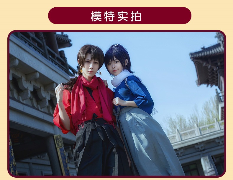 Qoo10] 刀剣乱舞 加州清光・大和守安定 コスプレ