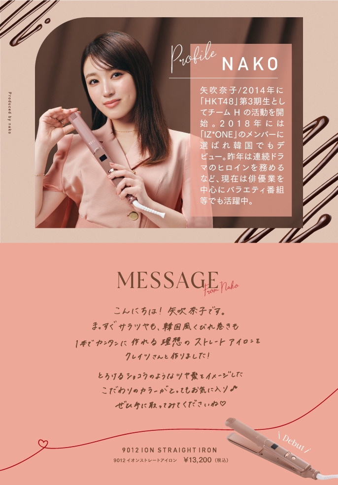 Qoo10] クレイツ 【公式】クレイツ 9012 イオンストレ